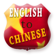 Talking Chinese Phrasebook